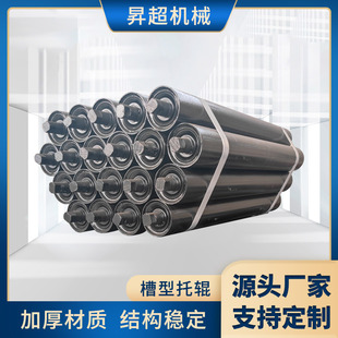 Sealed dust-proof conveyor belt parallel roller rubber-coated groove conveyor roller friction baking paint groove roller