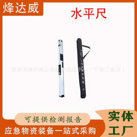 多用途工程检测尺两米折叠水平尺铝合金1米3米对角检验尺