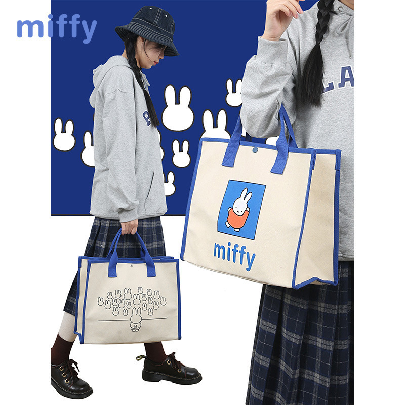 [Official genuine goods] Miffy Miffy canvas bag large capacity shoulder bag student canvas bag cute tote bag