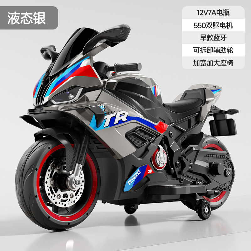 Motocicleta eléctrica para niños de dos ruedas, locomotora super grande para niños y niñas, motocicleta de juguete recargable para dos personas