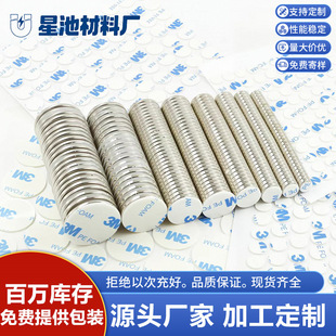 �S�F�����ňA���L���α��z���F15*2���z���Fʯ�����N����С�AƬ