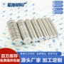 圆形长方形强磁小圆片吸铁石