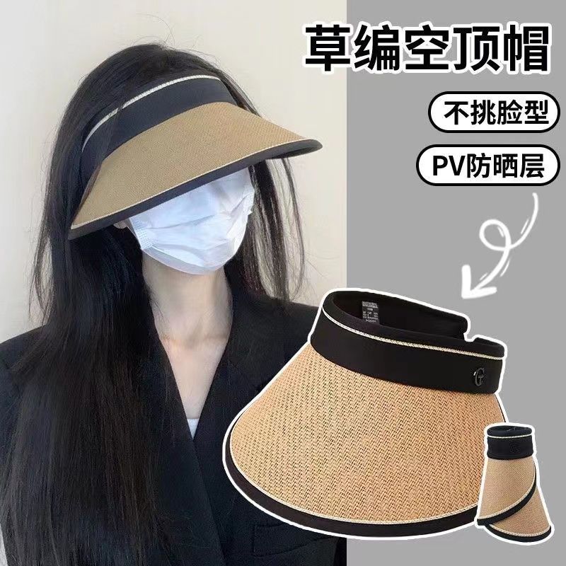 帽子女防晒遮阳帽大帽檐防紫外线太阳帽黑胶隔热草帽出门旅游用品