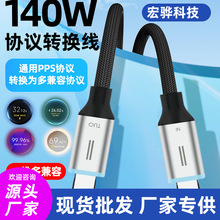 140W�f�h�D�Q��侀�m���A��С��vivoһ��oppo�O��܇�d�P는�����