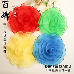百娜の大きいサイズの欧根の糸のバラの刺繍のパッチのDIYの服装の家庭用紡績の展示会の配置の装飾は布の花を貼って貼ります