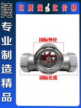 SG-YL11-1�����ˮ��ָʾ��304SS�ܵ�Ҷ���Ӿ�316Lƫ��Ҷ��ָʾ��