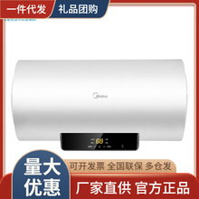 美的电热水器2100W F50/F6021-X1储水式家用洗澡电热水器60L
