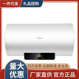 美的电热水器2100W F50/F6021-X1储水式家用洗澡电热水器60L