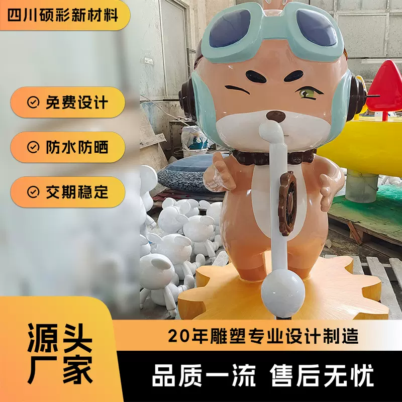 商业街步行街景区卡通公仔玻璃钢雕塑商场卡通网红打卡景观玩偶