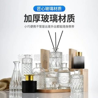 定制100-200ml香薰瓶空瓶卧室卫生间无火香薰藤条diy车载香薰摆件
