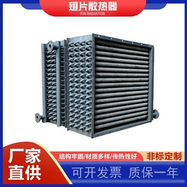 换热器;换热制冷空调;冷凝器