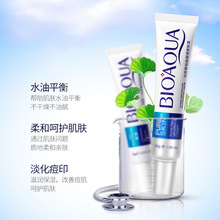 舒润清颜祛痘膏滋润嫩肤淡化痘印水润护肤改善暗沉祛痘霜现货批发