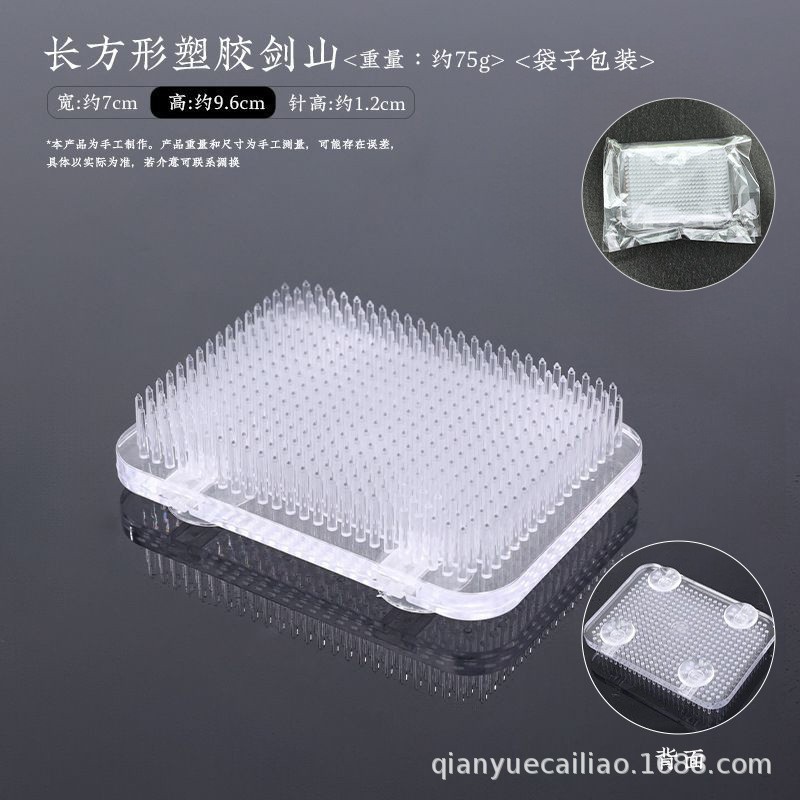 Tres ventas de plástico transparente Jianshan arreglos de flores Zen chino estilo japonés pequeño flujo principal arreglos de flores Jianshan base