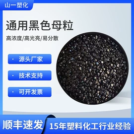 光稳定剂;合成材料助剂;功能性母料