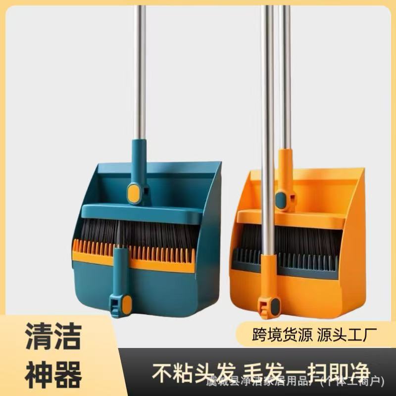 접이식 빗자루와 쓰레받기 세트, 가정용 대형 두꺼운 모발에 달라붙지 않는 청소 도구, 화장실 청소 세트