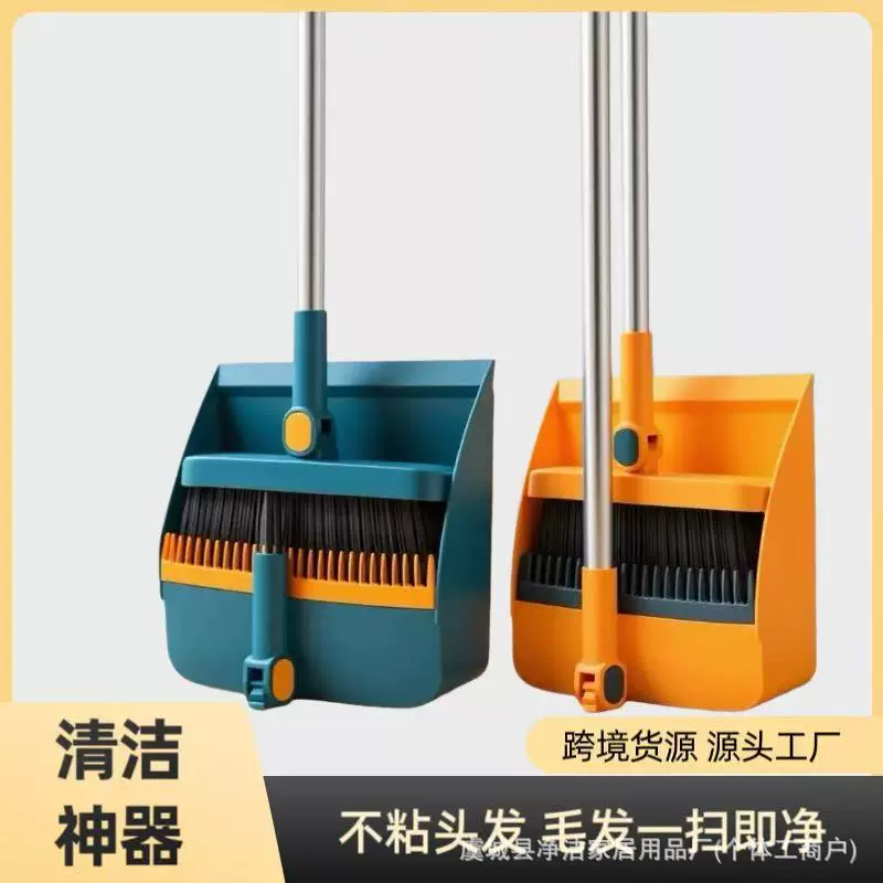 可折叠扫把簸箕一套大号加厚家用质量好加大加厚耐用收纳便捷神器