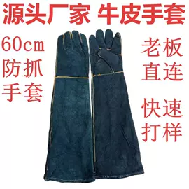 焊工手套;通用手套;耐高温手套