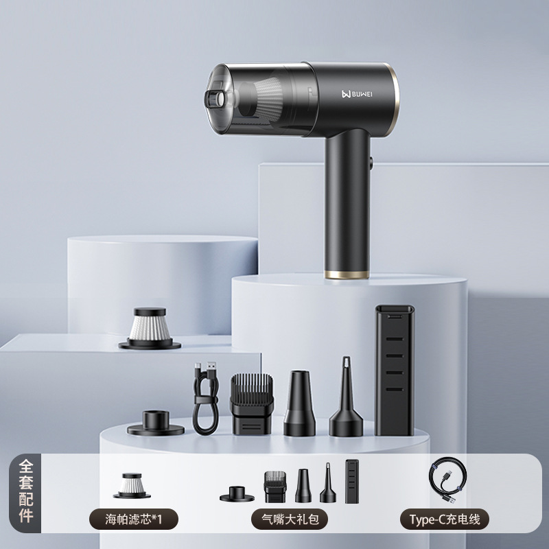 Buwei MK001 브러시 진공 청소기 미드나잇 블랙