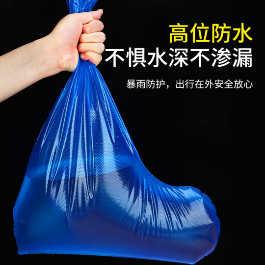 批发雨鞋套加厚透明一次性用品防雨鞋套批发套装防水雨衣靴脚鞋套