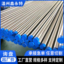 316L不锈钢卫生级管 304不锈钢管道内外抛光饮水管201不锈钢管