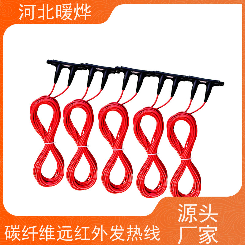 家用硅胶发热电缆厂家批发 分室控温采暖安装 能耗低 暖烨