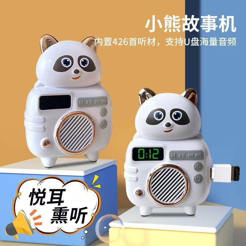 新商品の熊子供物語機啓蒙早教機は寝る前に聴力神器電子スクリーンに付き添ってusbメモリを挿入できます。|undefined
