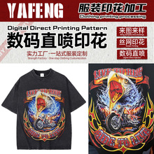 数码直喷印花来图定制夏季新款日系潮牌短袖T恤男港风ins潮流百搭