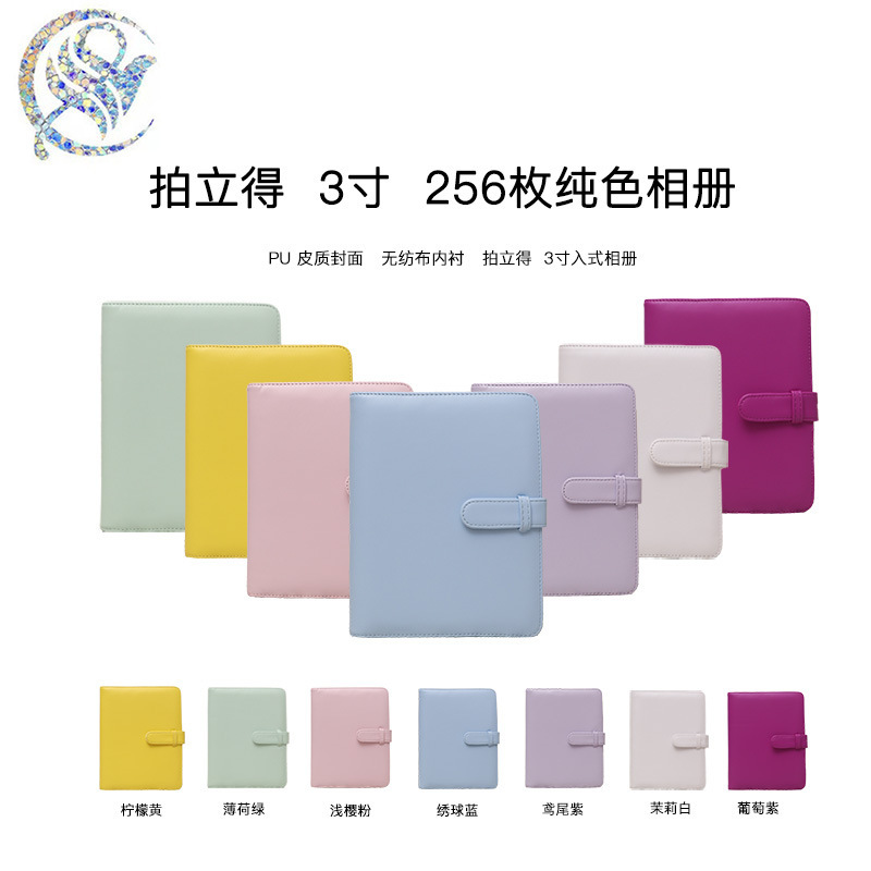 [Factory Ready Supply] Polaroid 3-Inch 256 Grids Mini12 Series Color Matching Double Layer White Inner High Version