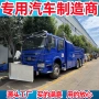 反恐防暴路障指挥车
