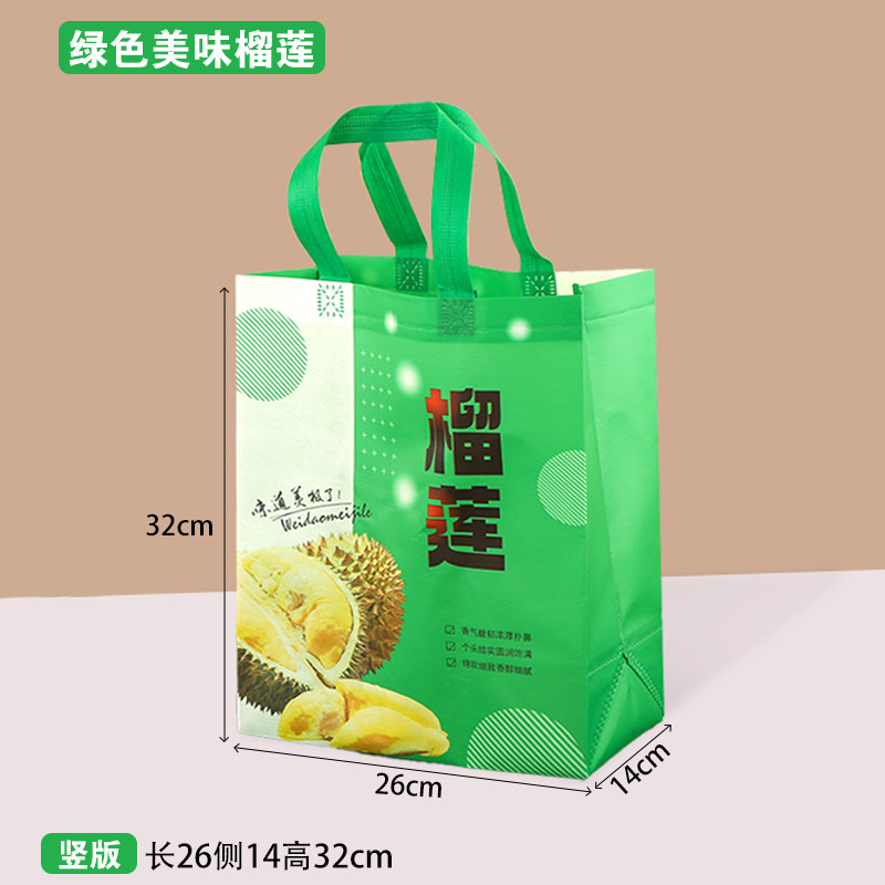 Green delicious durian; 50 pieces; thickened coating