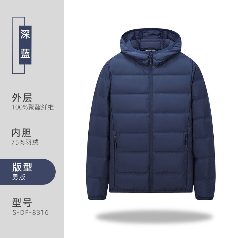 Chaqueta con capucha impresa pato blanco para hombres y mujeres abajo chaqueta de negocios cálida ligera abajo overoles logotipo impreso personalizado