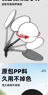 Suitable for Folding Rearview Mirrors, Electric Vehicle Rearview Mirrors, Universal Electric Bicycle Accessories, Reversing Mirror Accessories