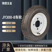 늄�܇JY300-8����63������݆̥�ƿ܇���V݆܇����S�Ҽӹ����l