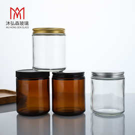 250g茶色膏霜瓶化妆品分装瓶玻璃面霜瓶避光药膏瓶200g香薰蜡烛罐