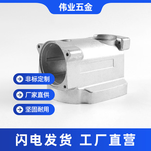 Aluminum Alloy Adc12 Die-Cast Valve Body Instrument Aluminum Natural Color Valve Body Shell Manufacturer Processing and Customization