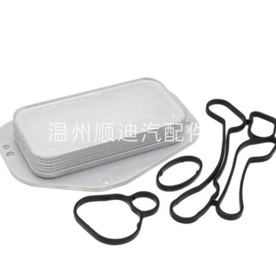 55571687, car radiator