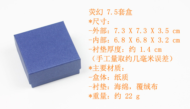 HKL-JX-06 7-5 详情 01