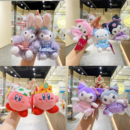 Cartoon Kuromi Plush Pendant Jade Dog Doll Doll Wholesale Melody Doll Keychain Plush Toy