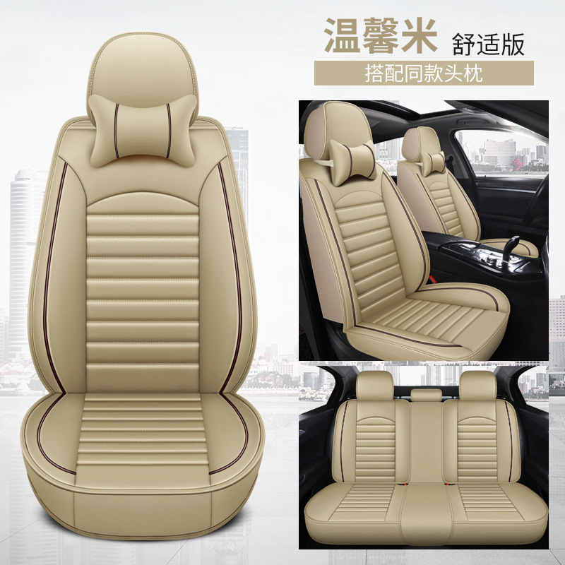 Universal – Car Seat Cushion Seat cushion, seat cover - beige