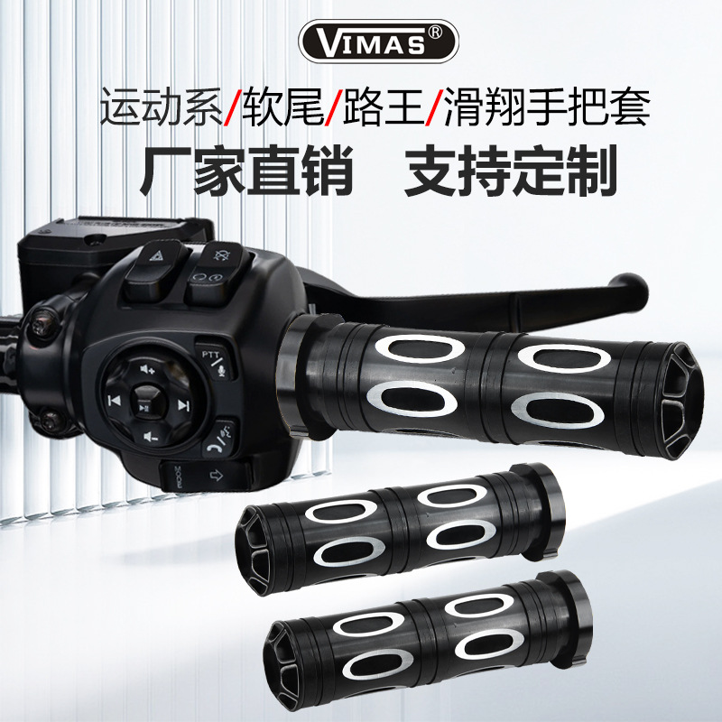 Motorcycle Aluminum Alloy Handle Cover Fit for Harley Touring Street Glide Road King Softail Motorcycle Handle