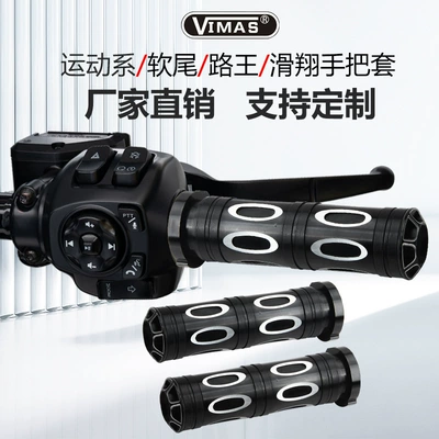Motorcycle Aluminum Alloy Handle Cover Fit for Harley Touring Street Glide Road King Softail Motorcycle Handle