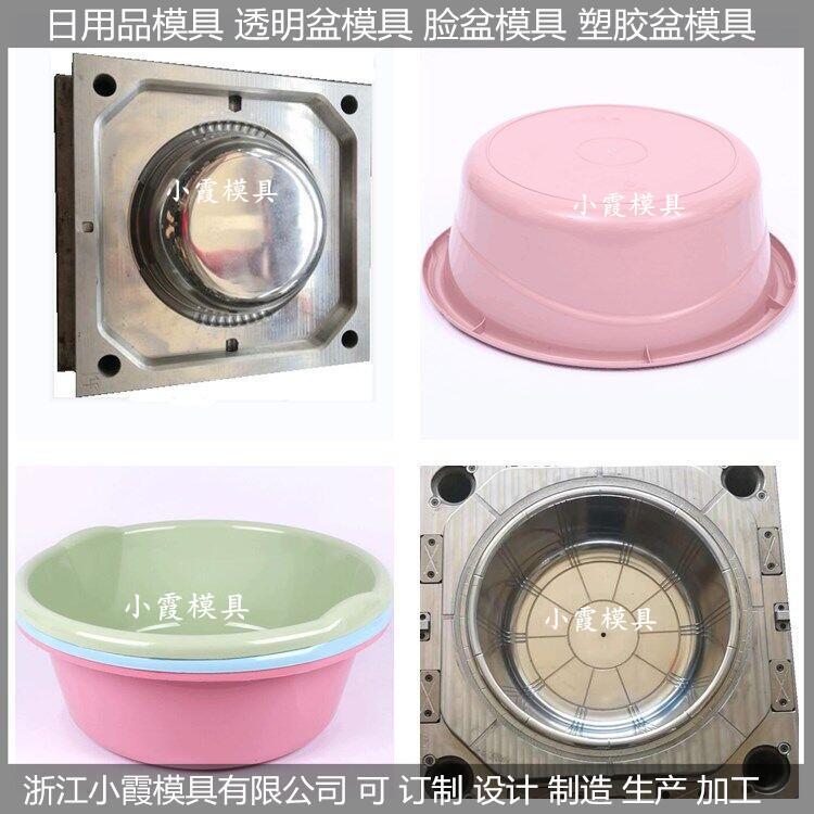 塑胶盆模具 (8)