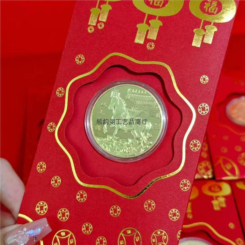 Lantern Red Envelope - Get Money and Ingots Right Now