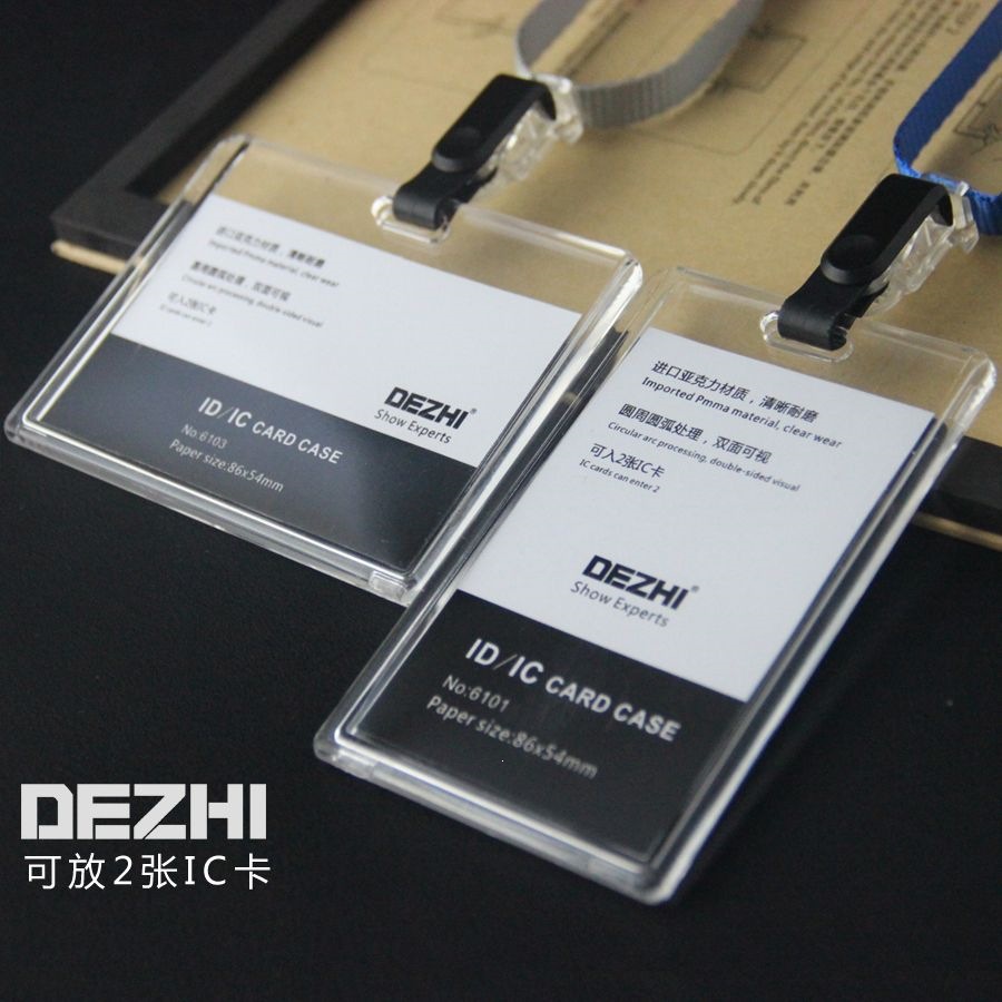 亚克力工作证透明胸卡胸牌卡套工作牌证件卡工牌套学生校卡保护套