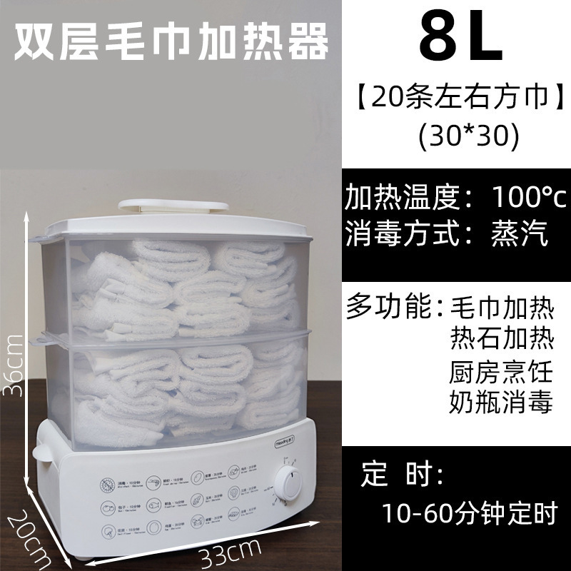 湿毛巾加热柜美容院专用小型蒸汽消毒热敷毛巾加热器理发刮脸奶瓶|undefined