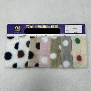 500GС��ë�A�cӡ�� 3CM�A�c��ë ���bЬ����߽q������