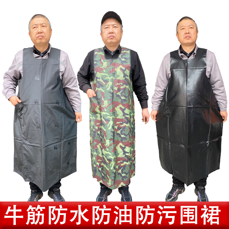 马甲款防水围裙082 牛筋围腰加大1.35双肩背带食品厂水产劳保围裙