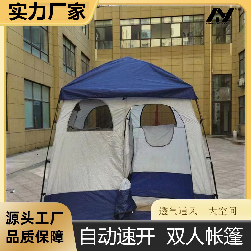 Travel handheld tent for double
