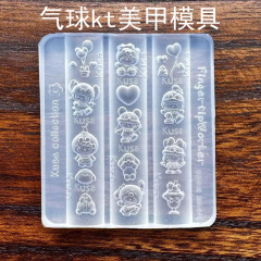 漫画バルーン kt ネイルアートモールドネイルサロン特別なクリエイティブ DIY ウェアラブルネイル装飾高透明シリコーン研磨ツール