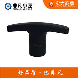 非凡小匠66型号手轮胶木手柄握把手柄星型把手手摇轮